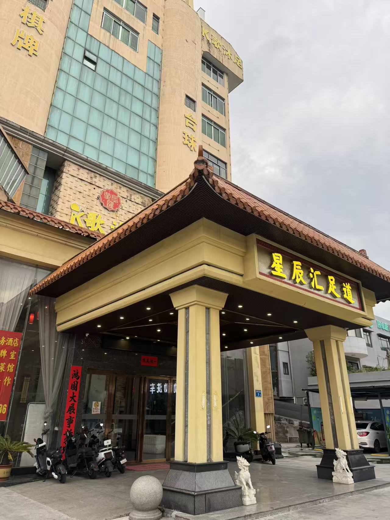 星辰汇 - 佛山市禅城区