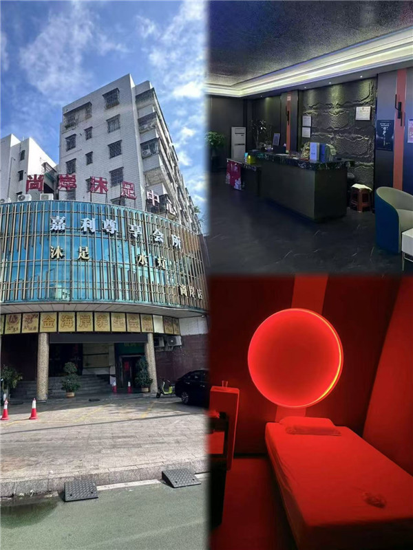 禅城JL尊享会所 - 佛山市禅城区